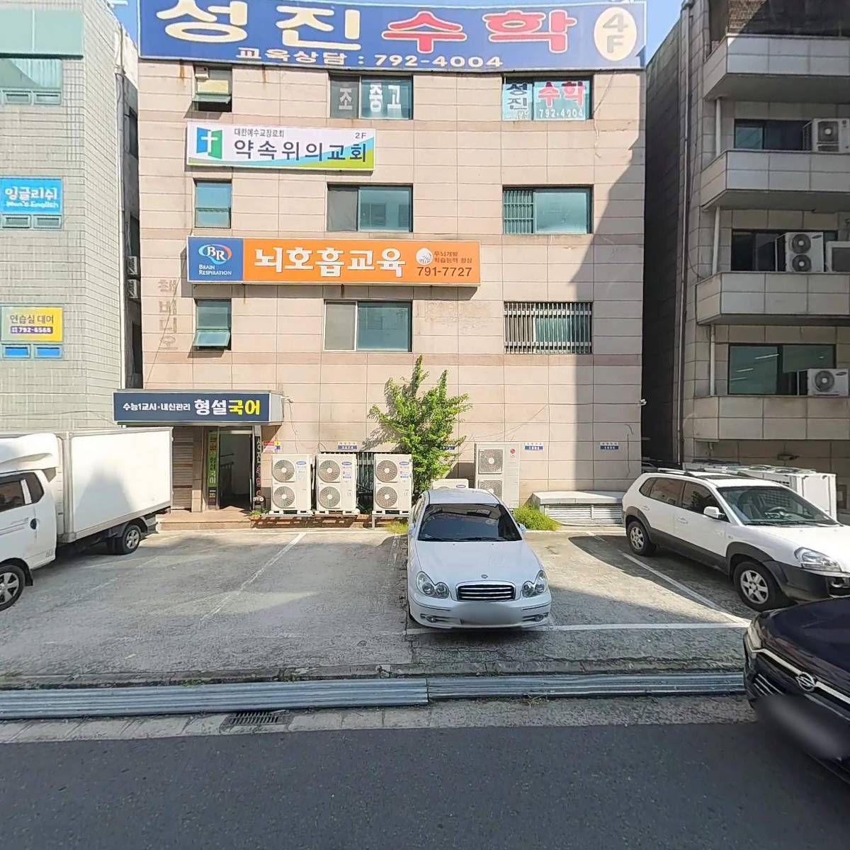 알파교육_3