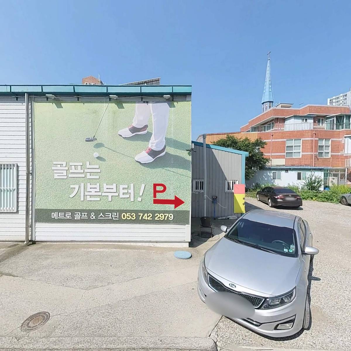 애견미용