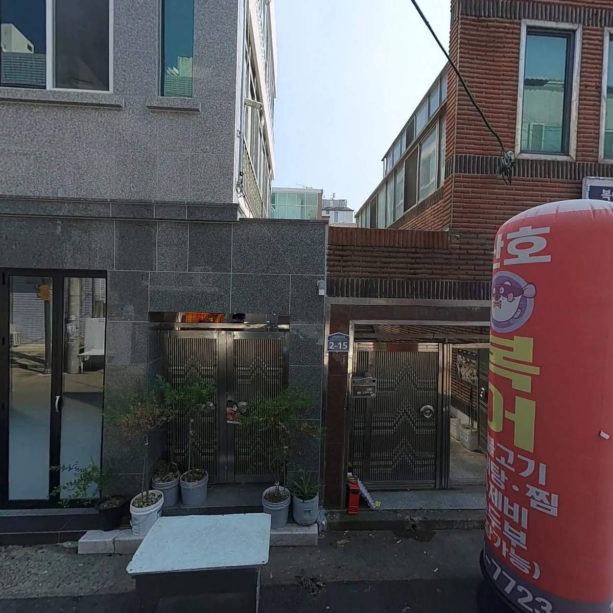아리헤어