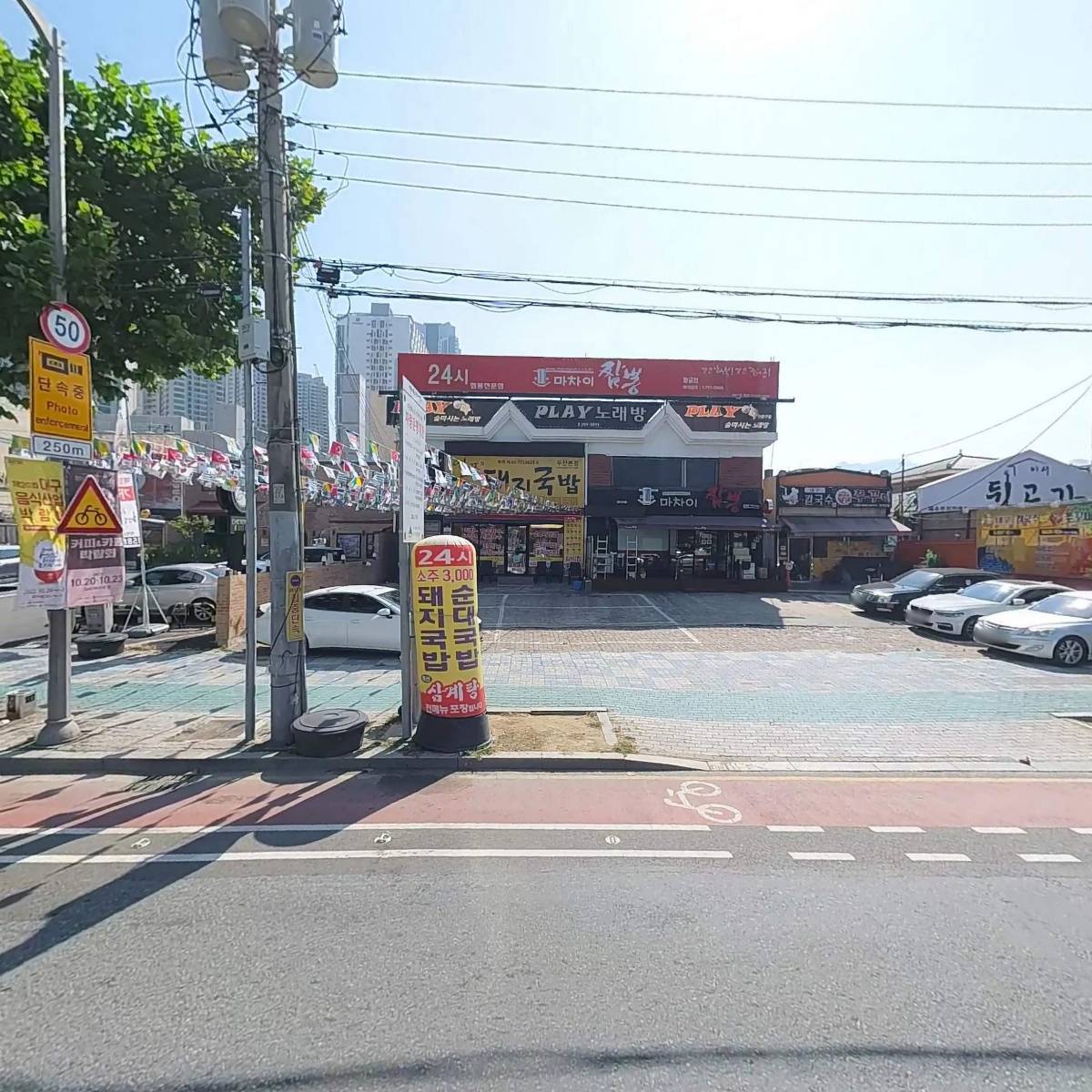 일품돼지국밥 두산점