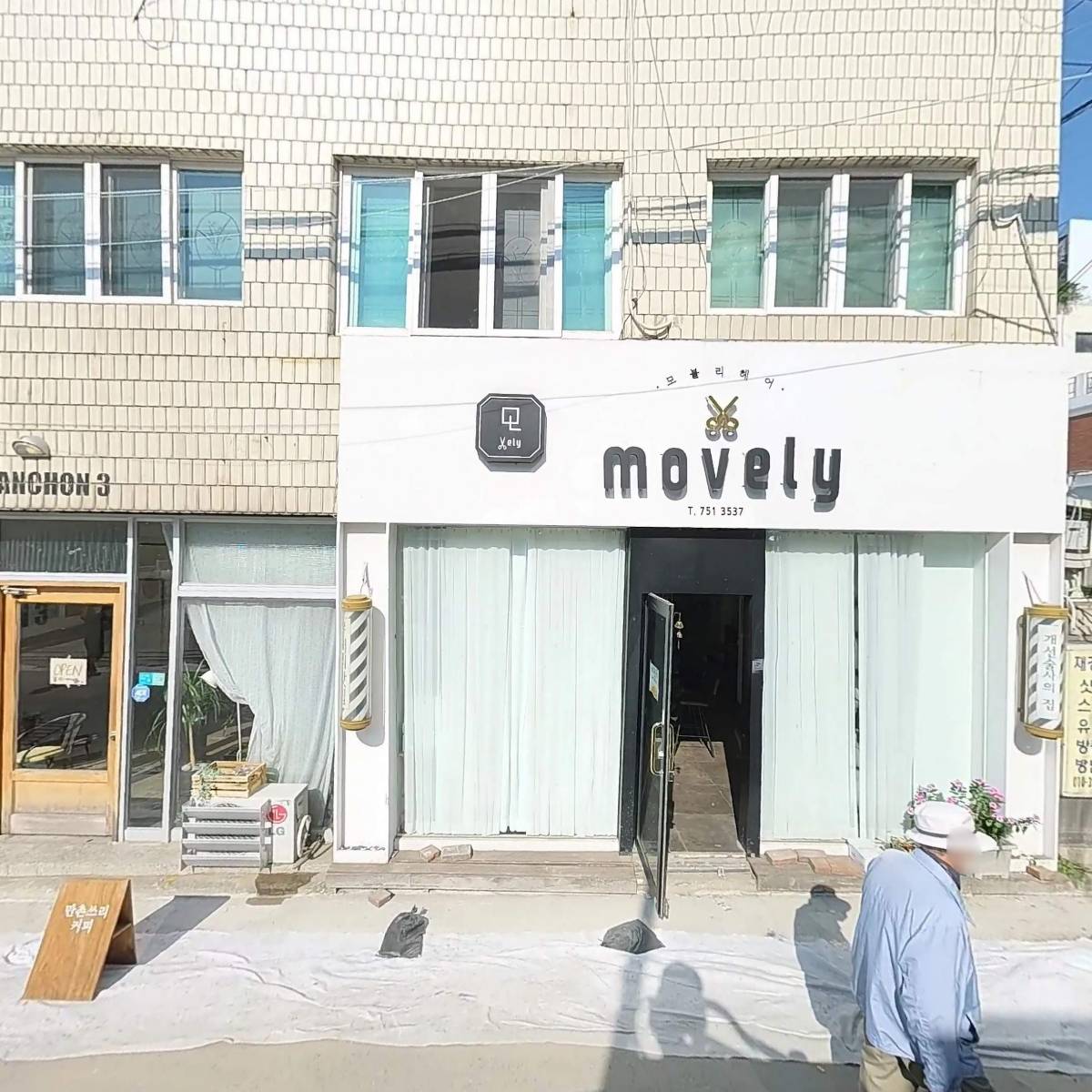 대구광역시 수성구청_3