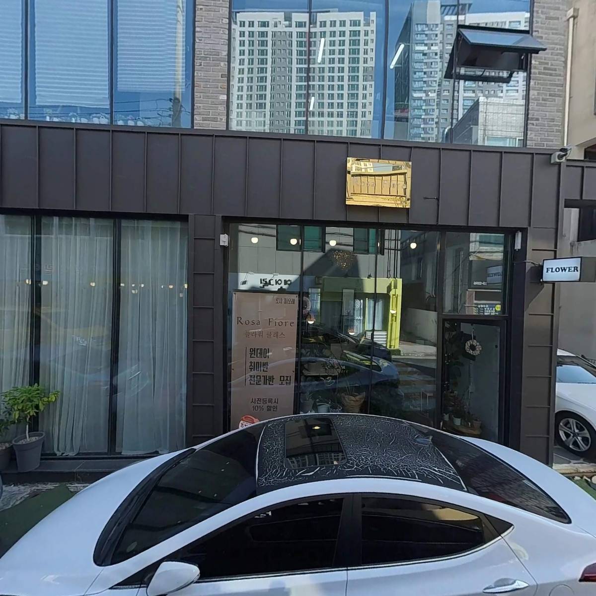 헤어그린_3
