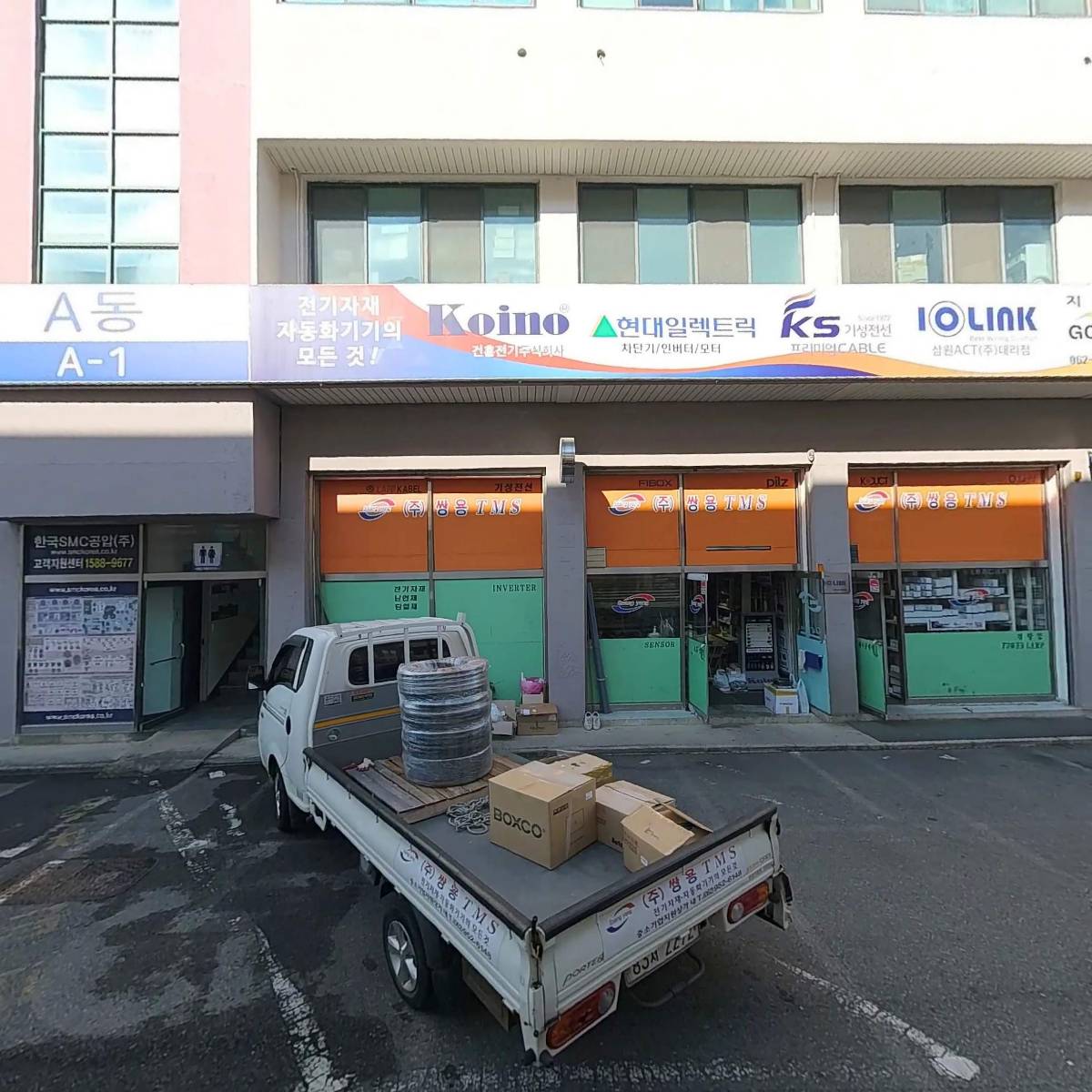 에코바이오 유한회사