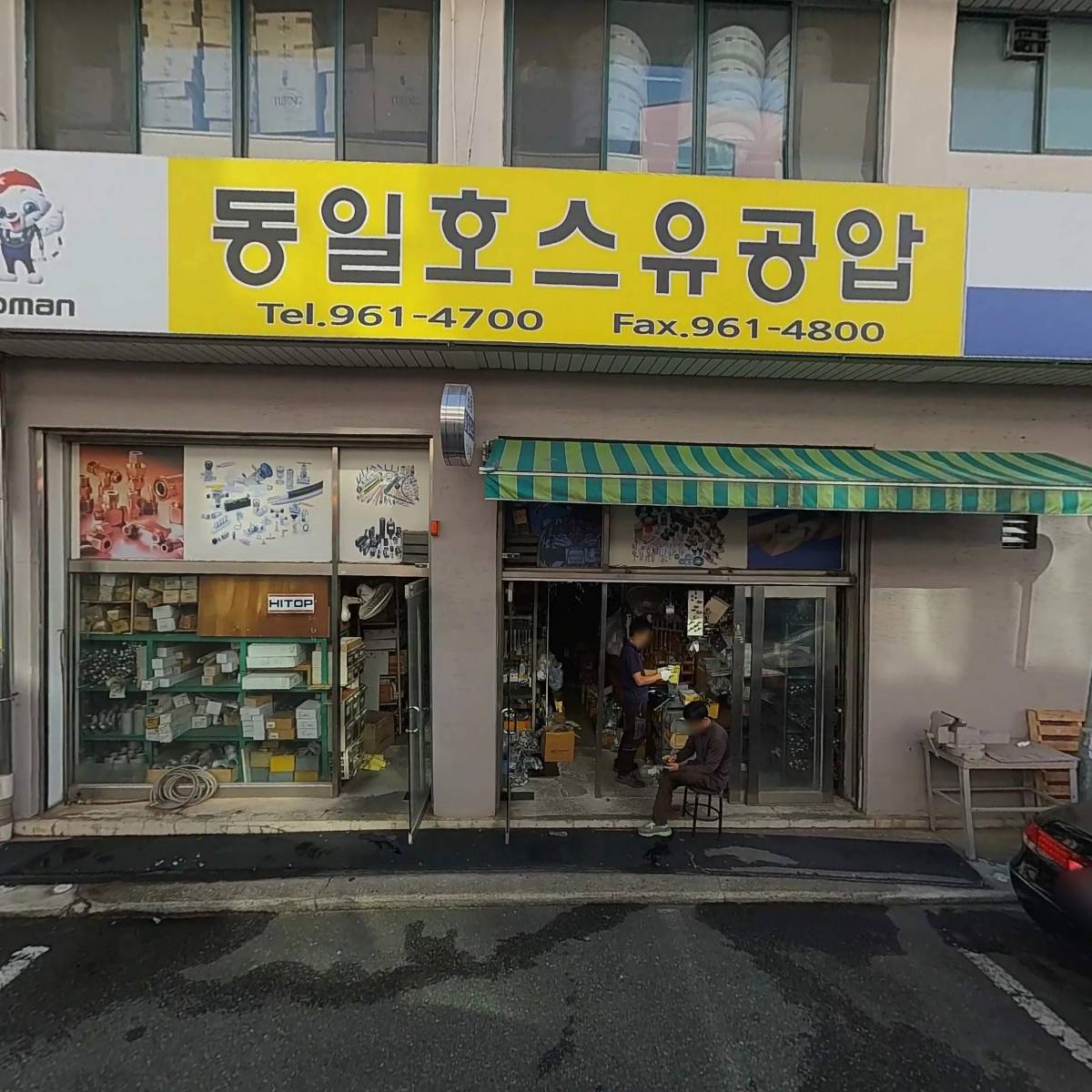 에코바이오 유한회사_3