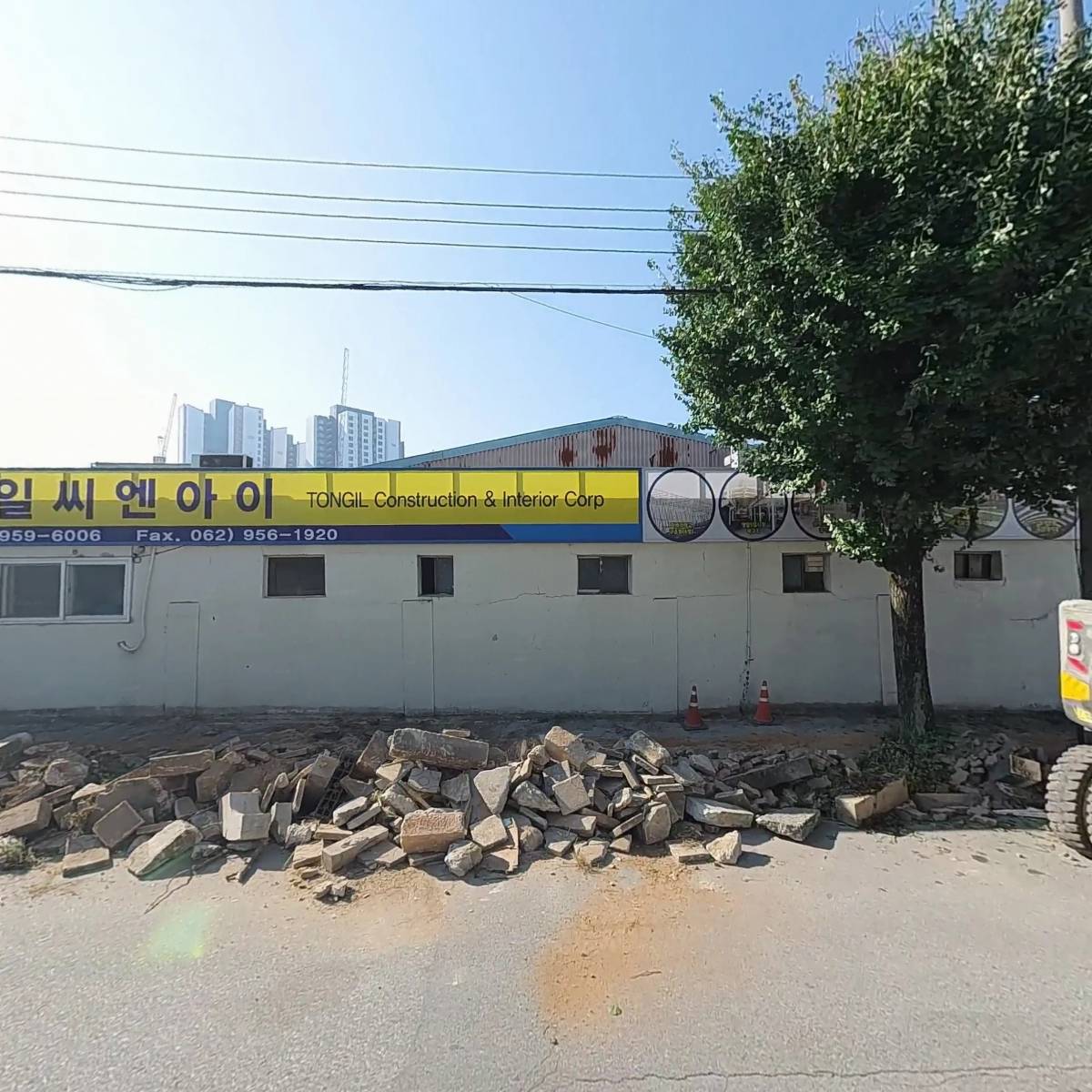 주식회사 통일씨엔아이_3