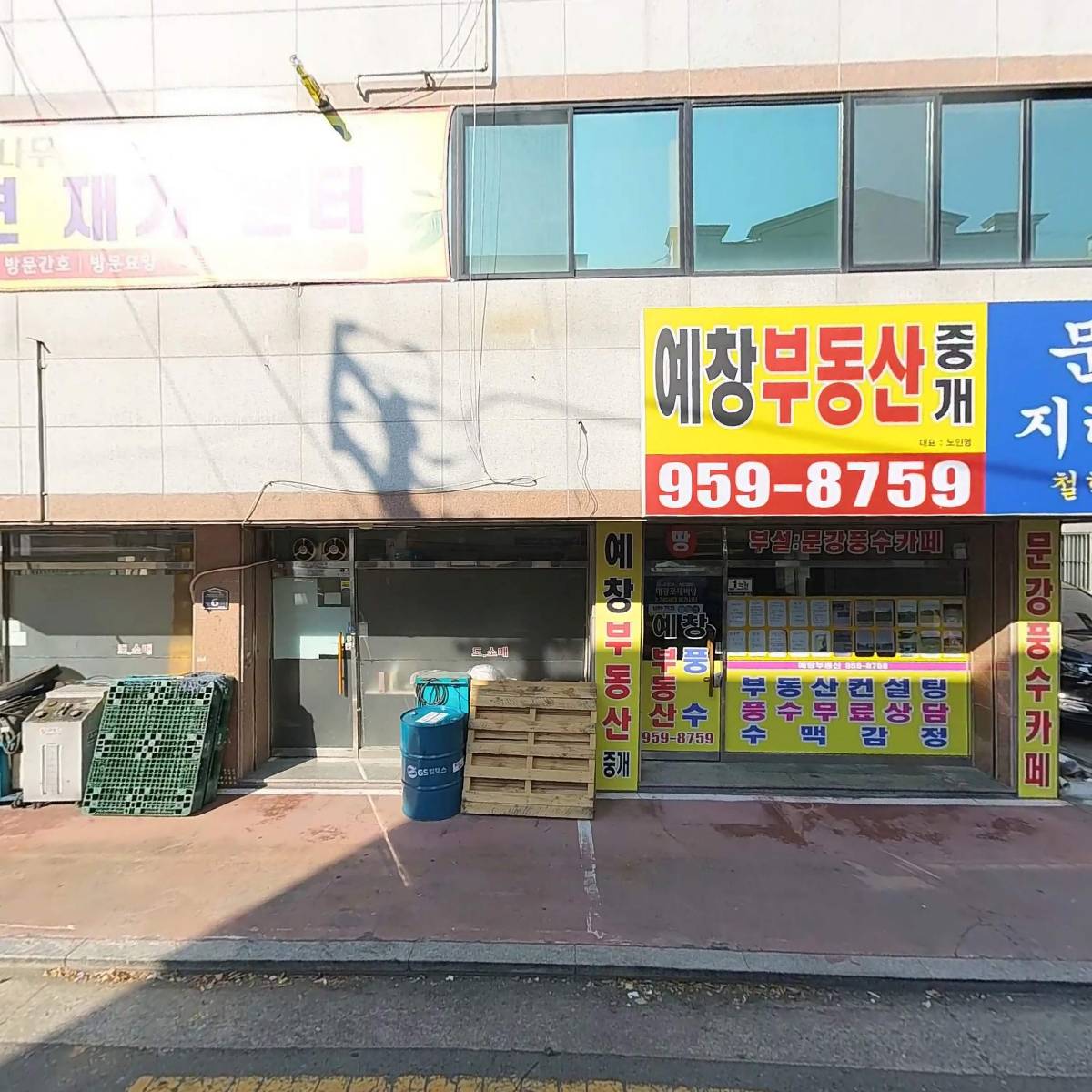 보고상사_3