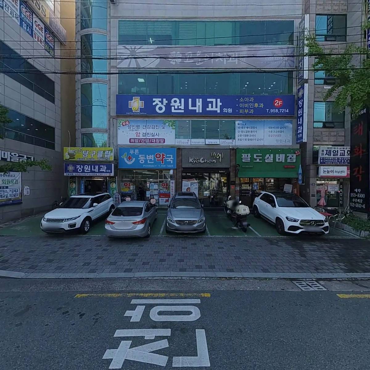 팔도실비홍콩할매불닭발동변점