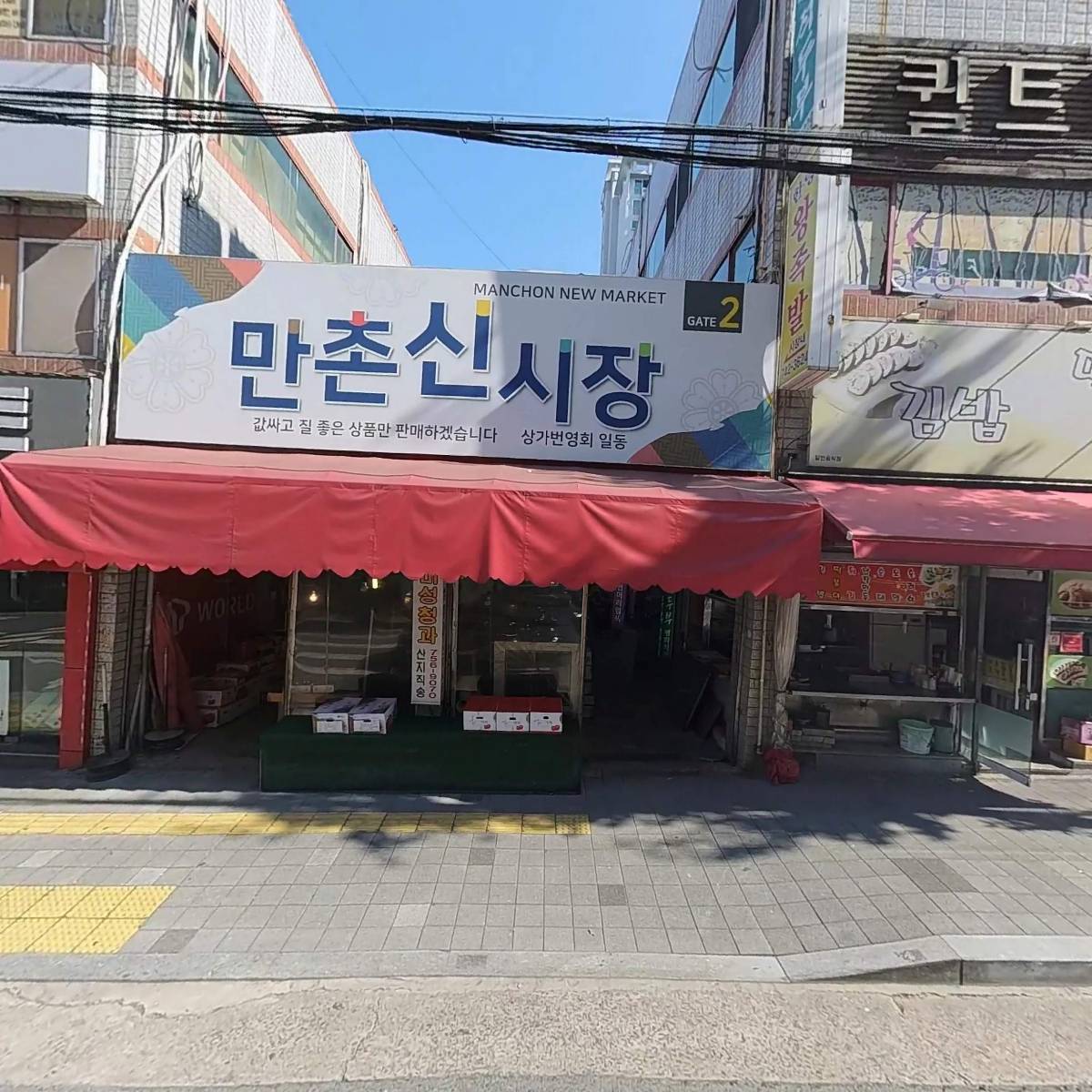 정우기초개발