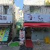 몽둘 김밥앤유부_3