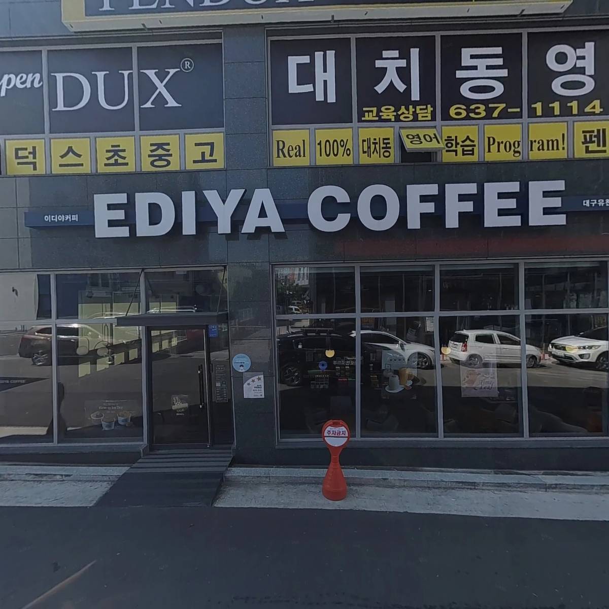 월배예모아치과의원_3