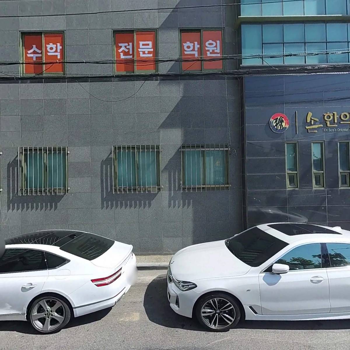 주식회사 뉴동남산업개발