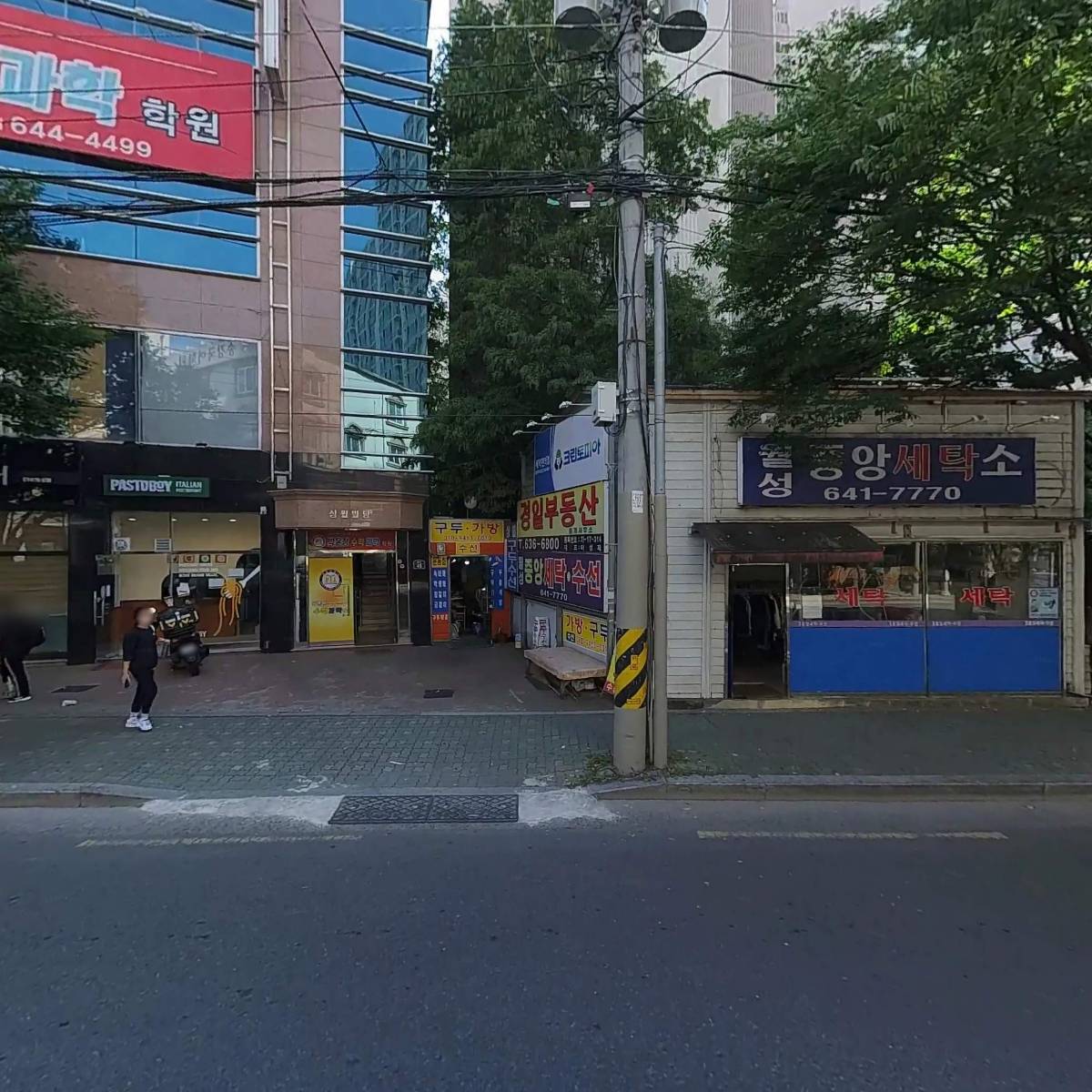 송강국어학원