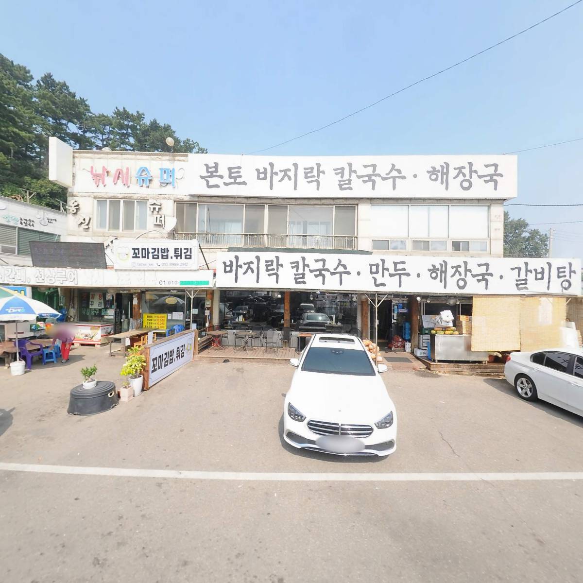 주식회사 오푸드