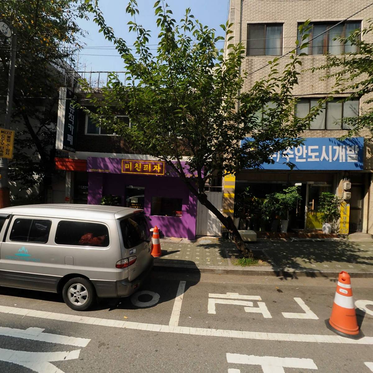 미친피자 주안점