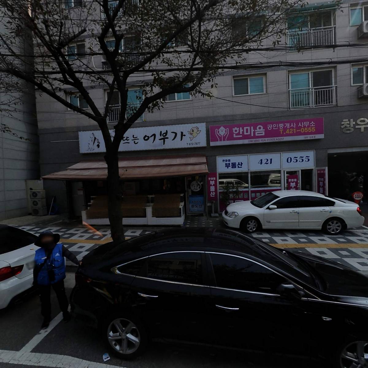 미친피자 주안점_3