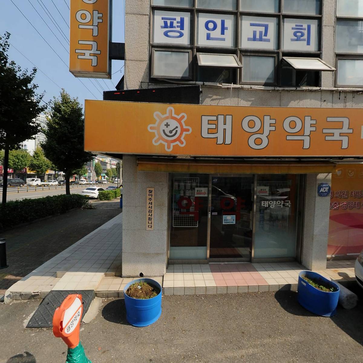 새한건설 주식회사