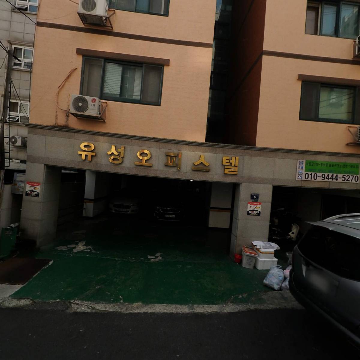 주식회사이룬산업