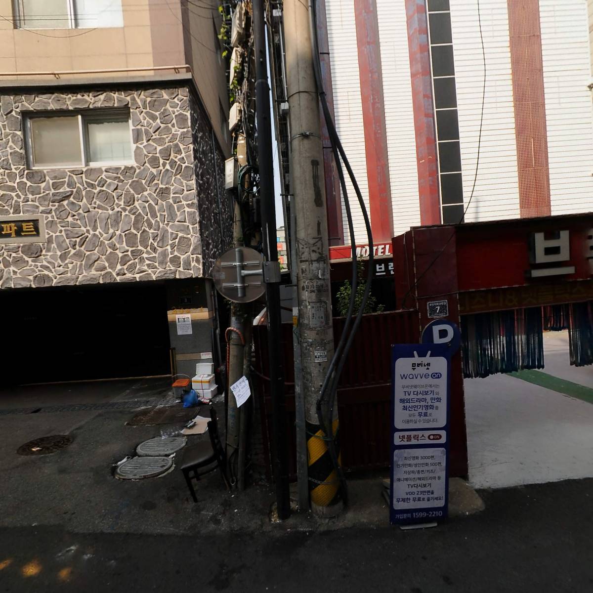 주식회사이룬산업_3