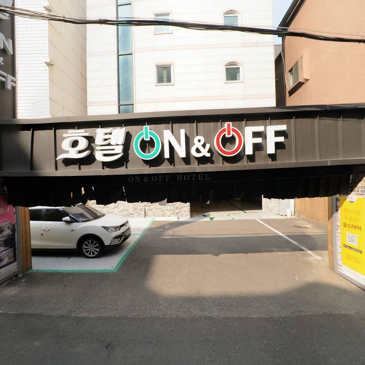 온오프(ON&OFF)_3