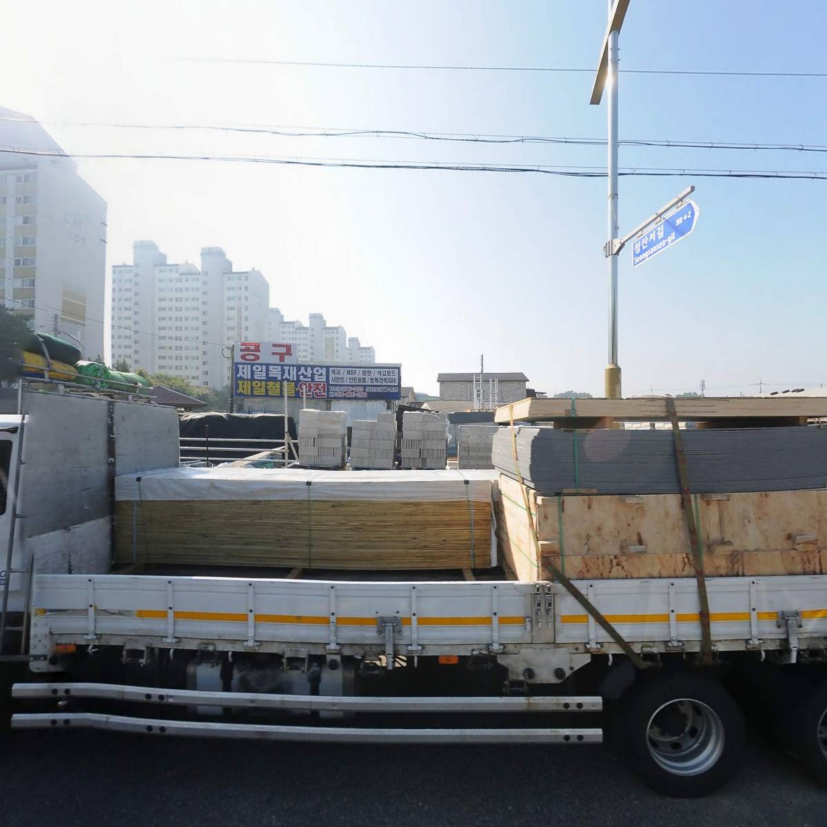제일철물.안전