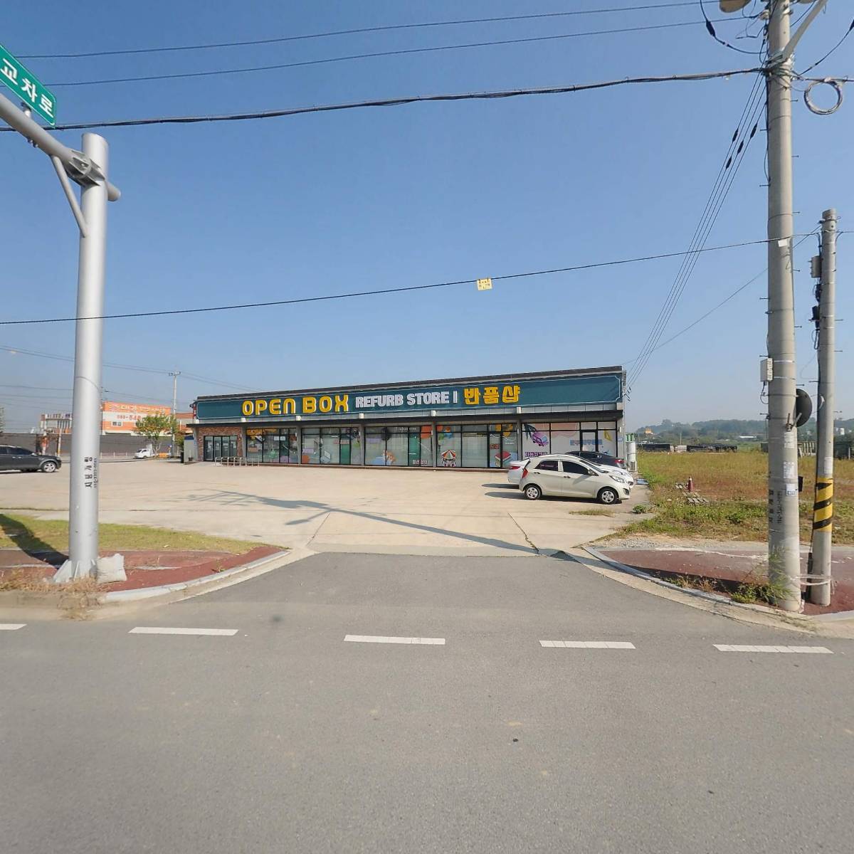 (주)오픈박스 김제