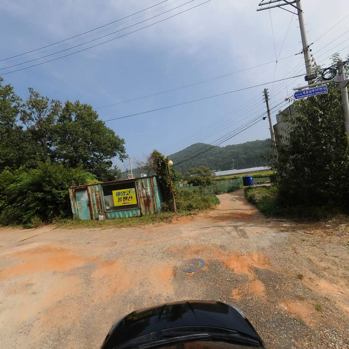 엠제이(MJ)상사_4