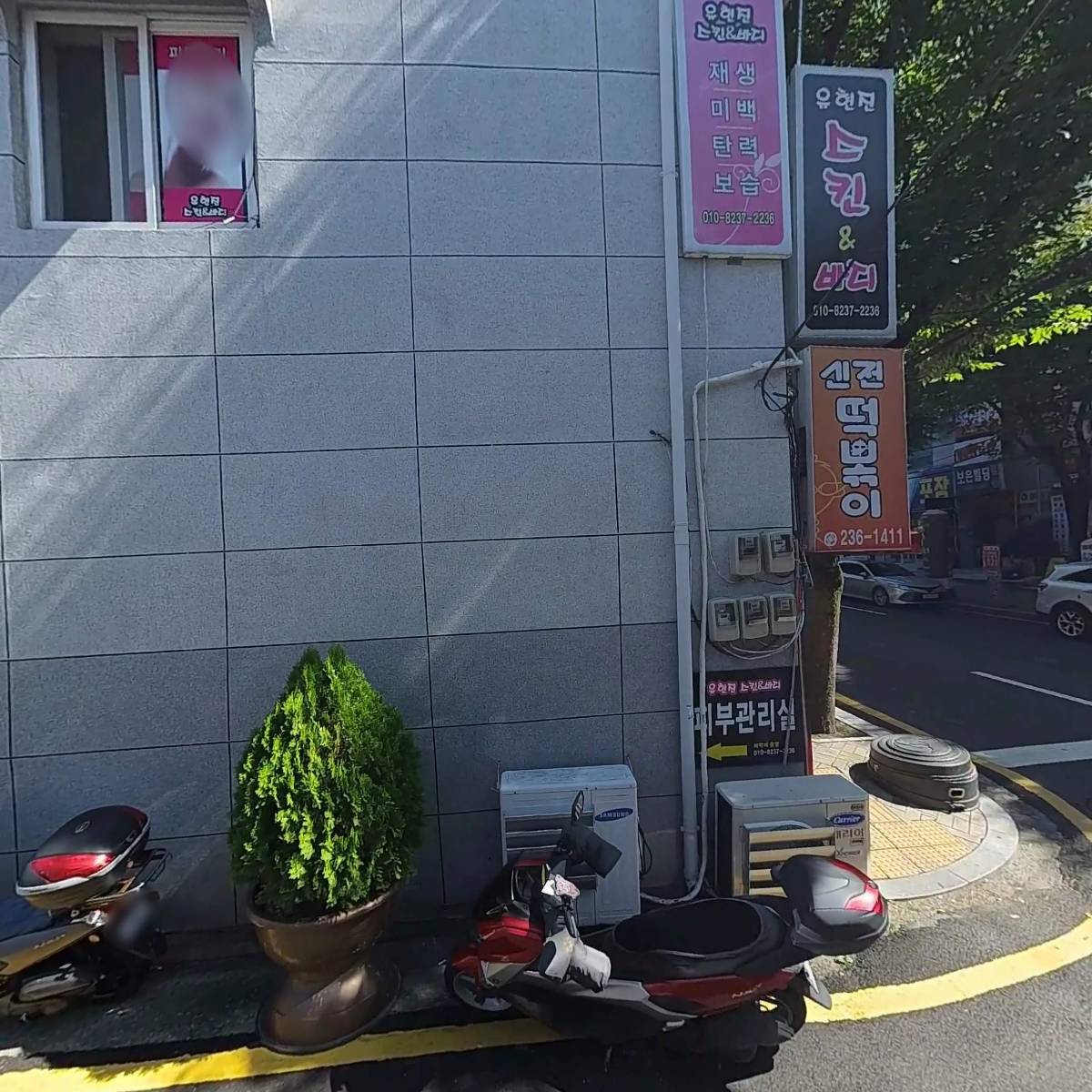 안경마을_3