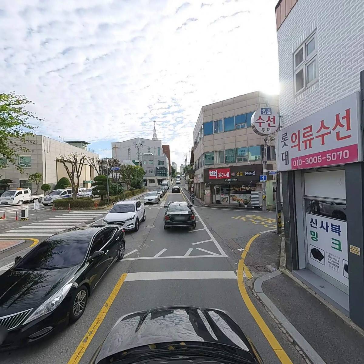 롯데 명품 수선_4