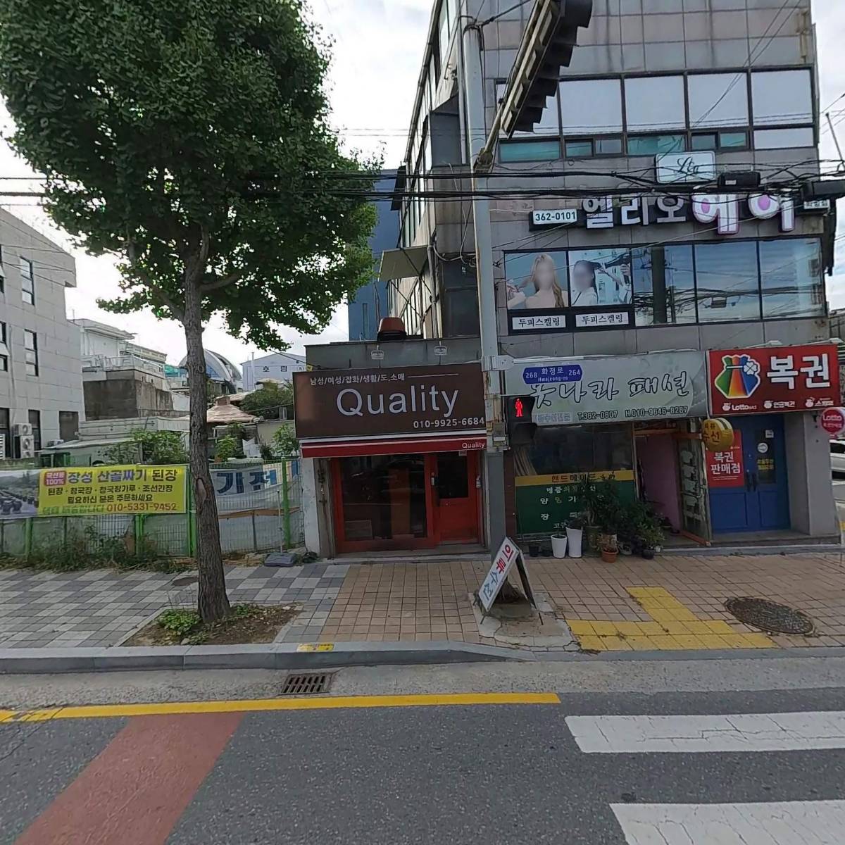 퀄리티(Quality)