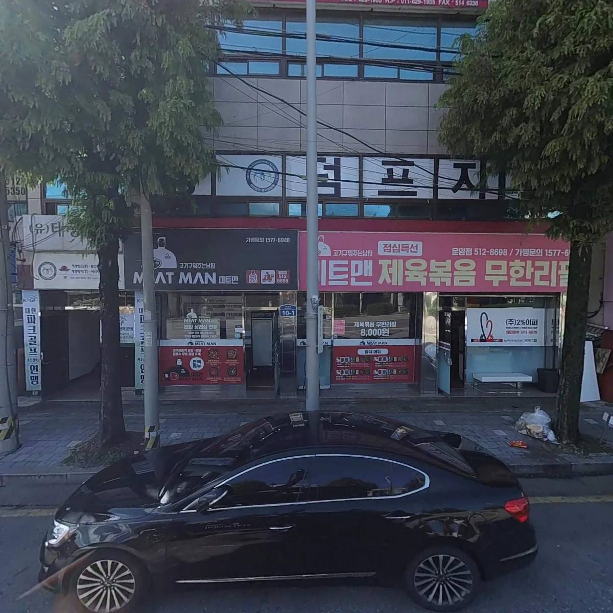 파크골프 퀸즈클럽