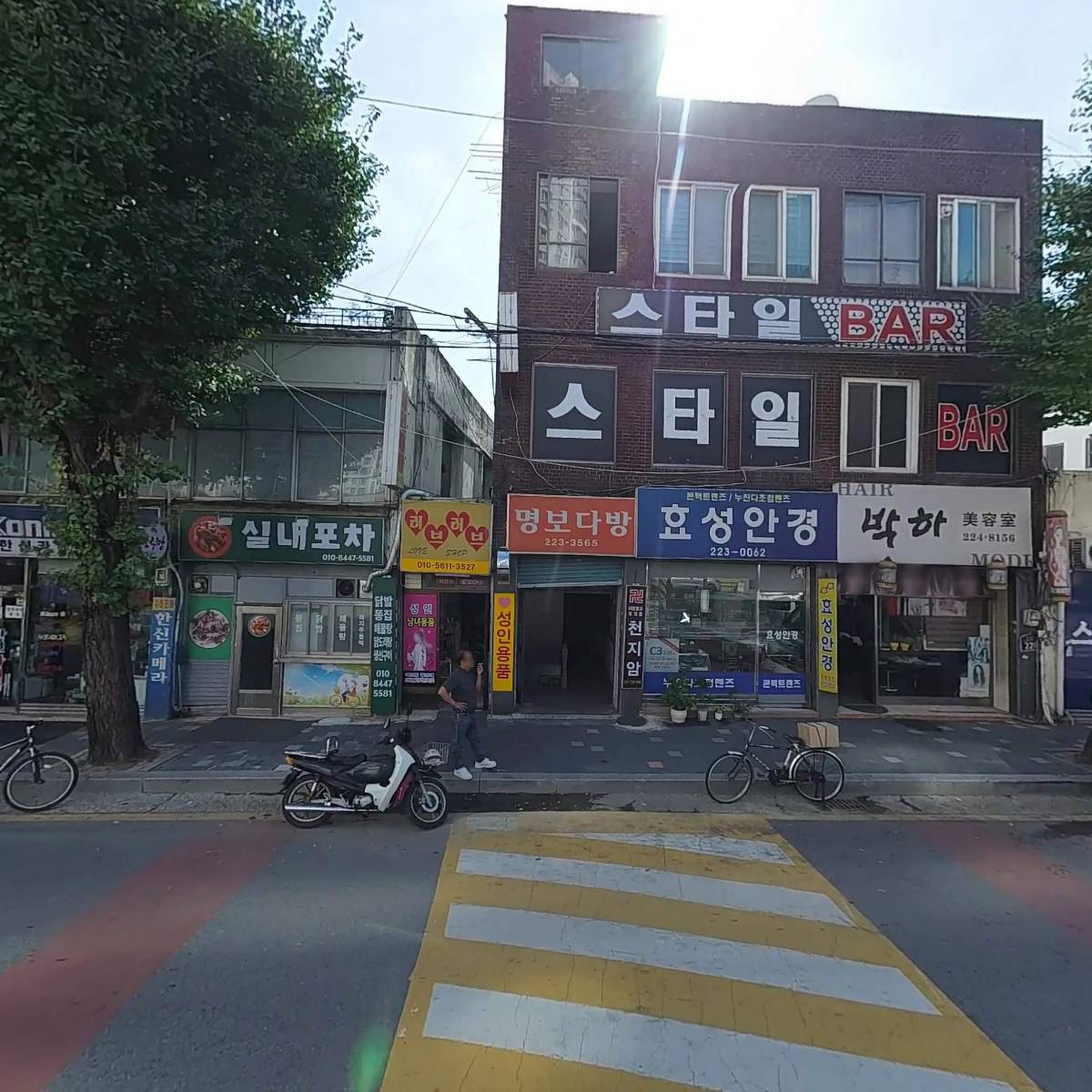 효성안경원_3