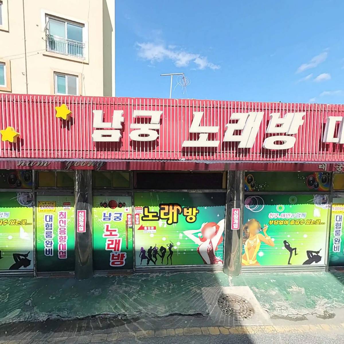 미디어아트 들불야학