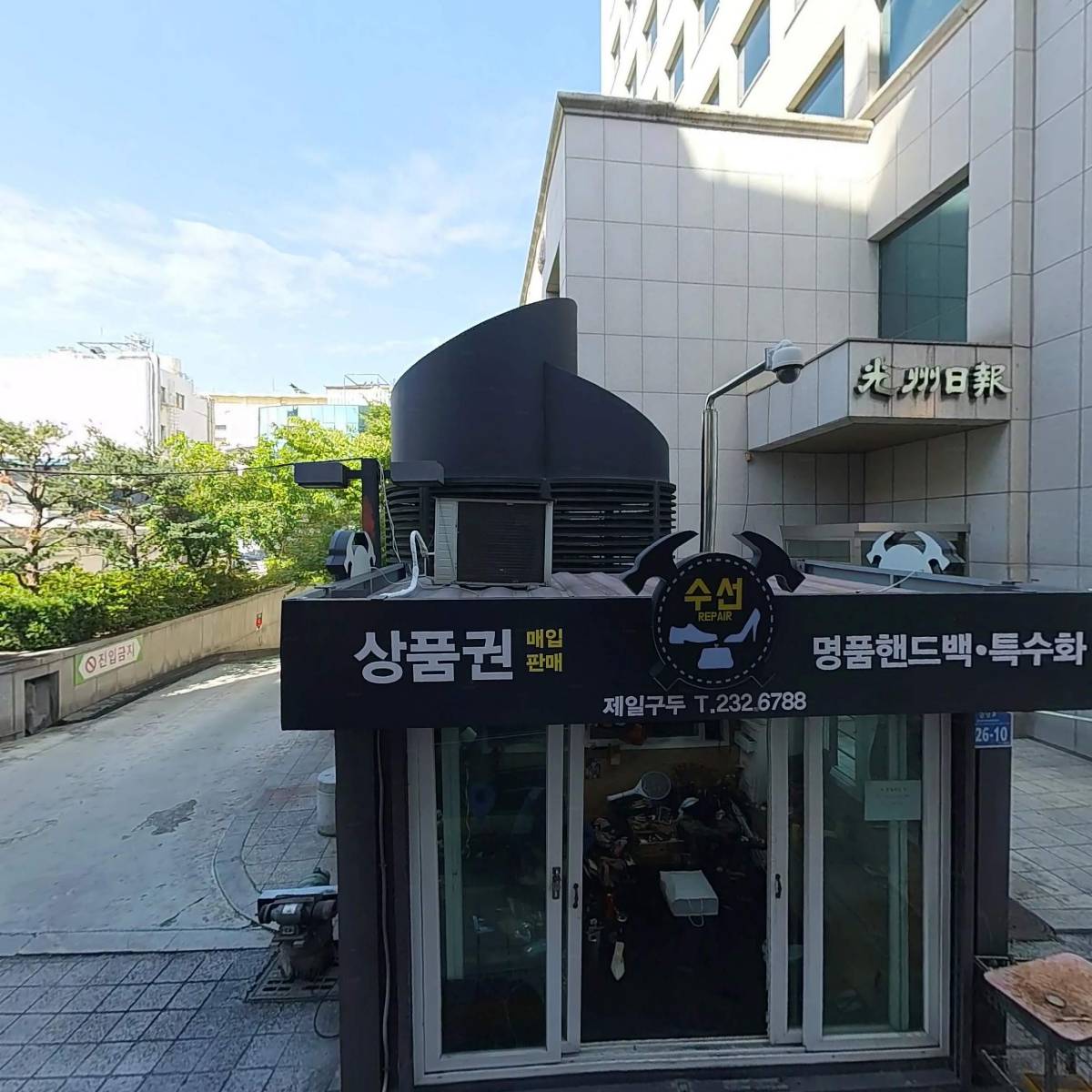 유한회사 스타