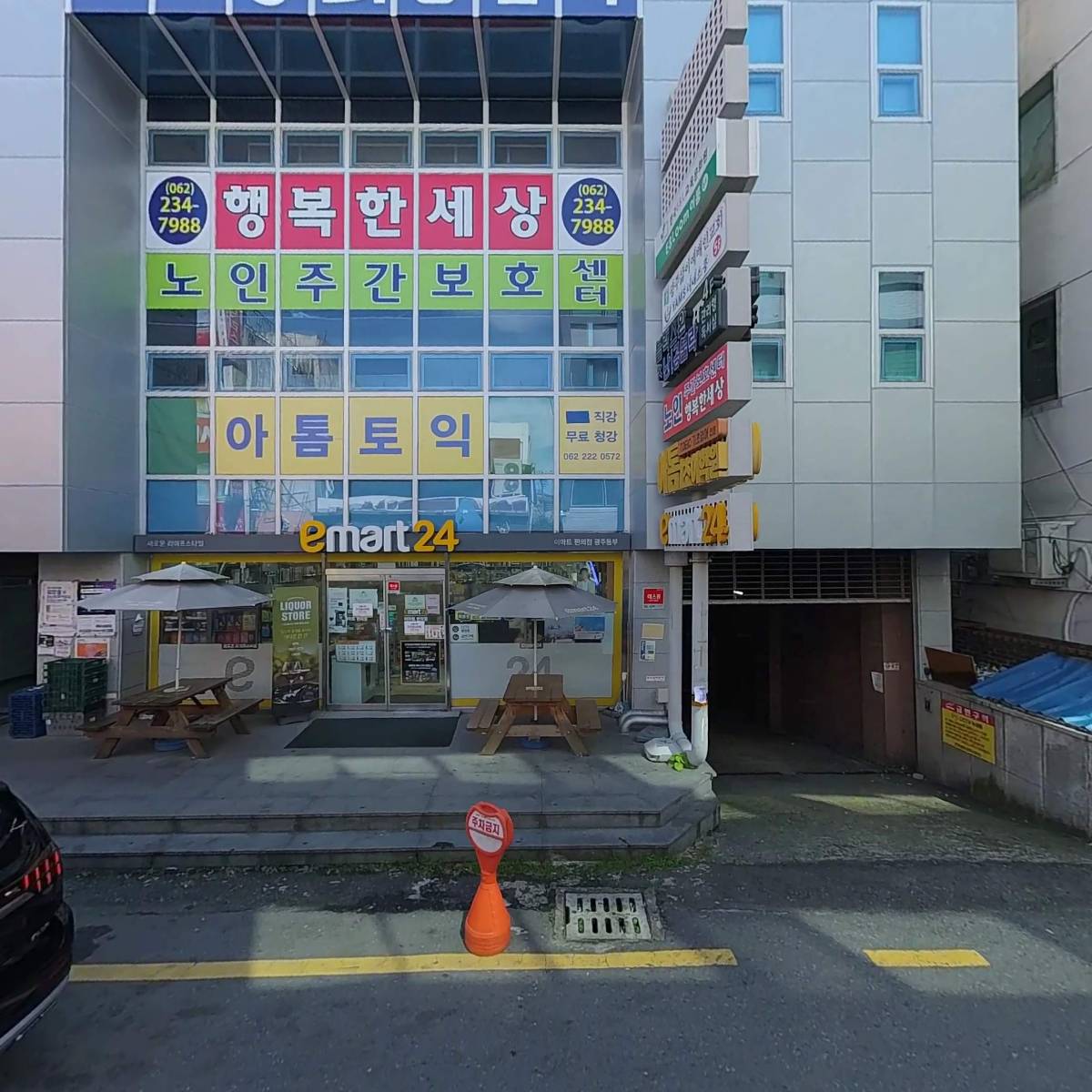 주식회사 다작
