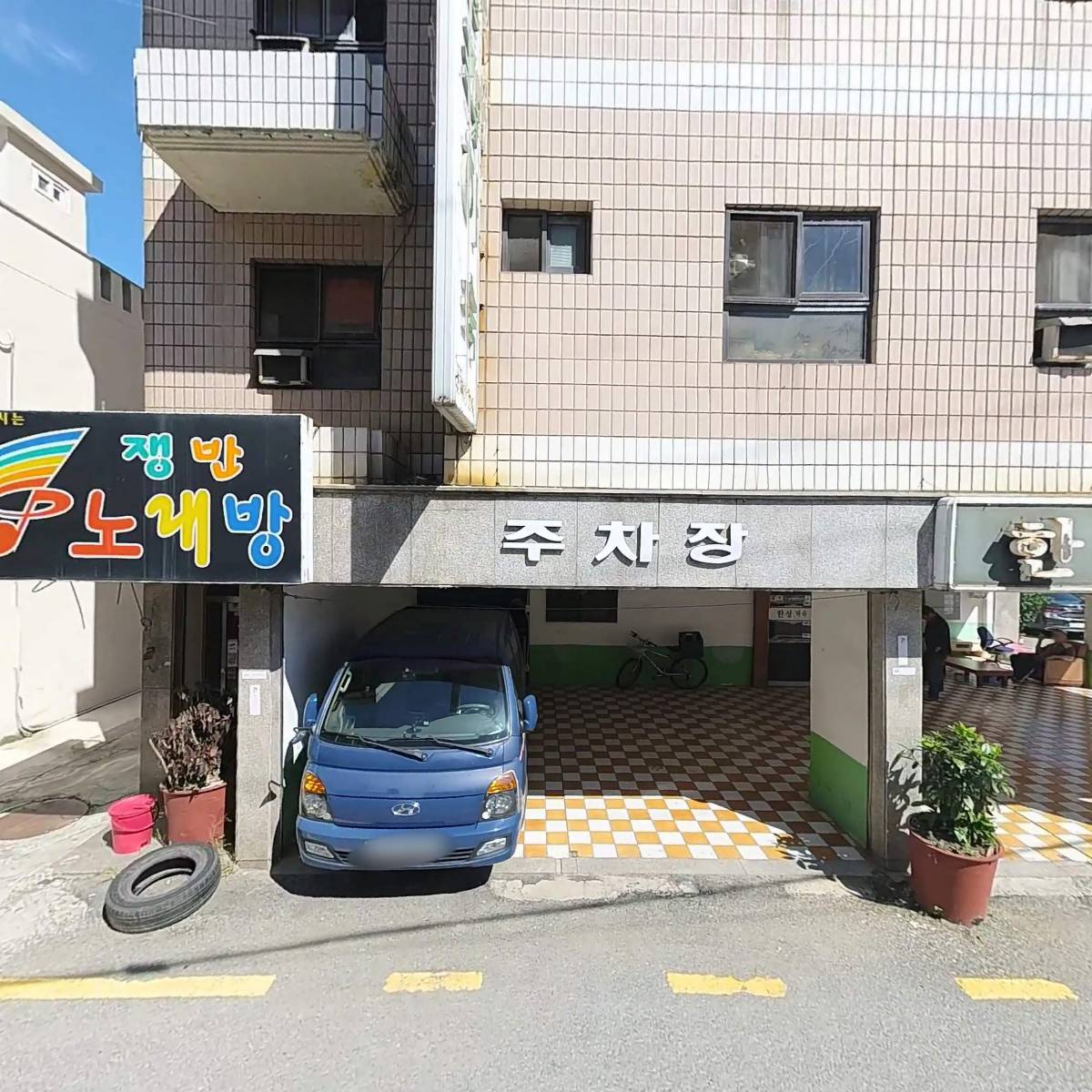 (주)경전사