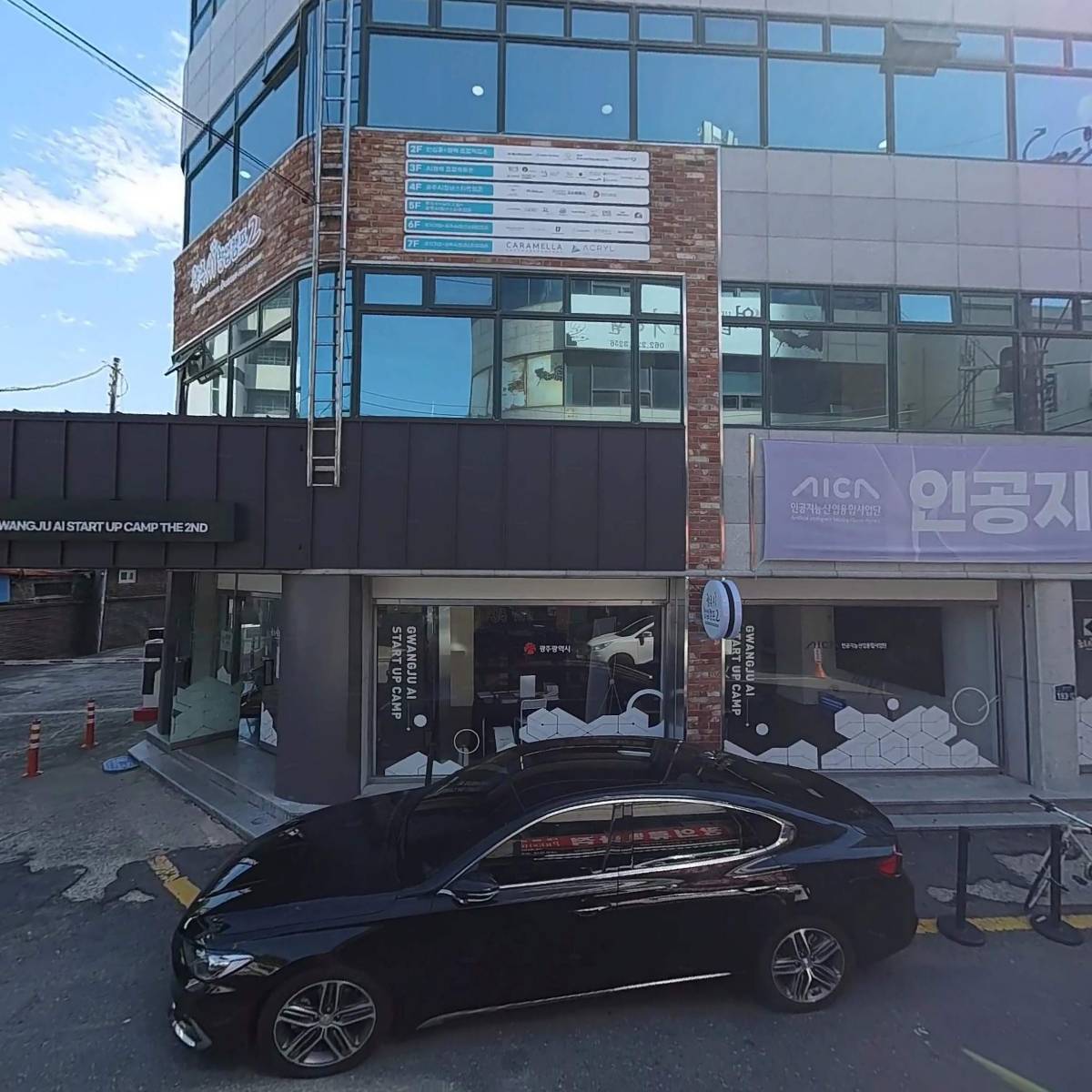인트플로우 주식회사