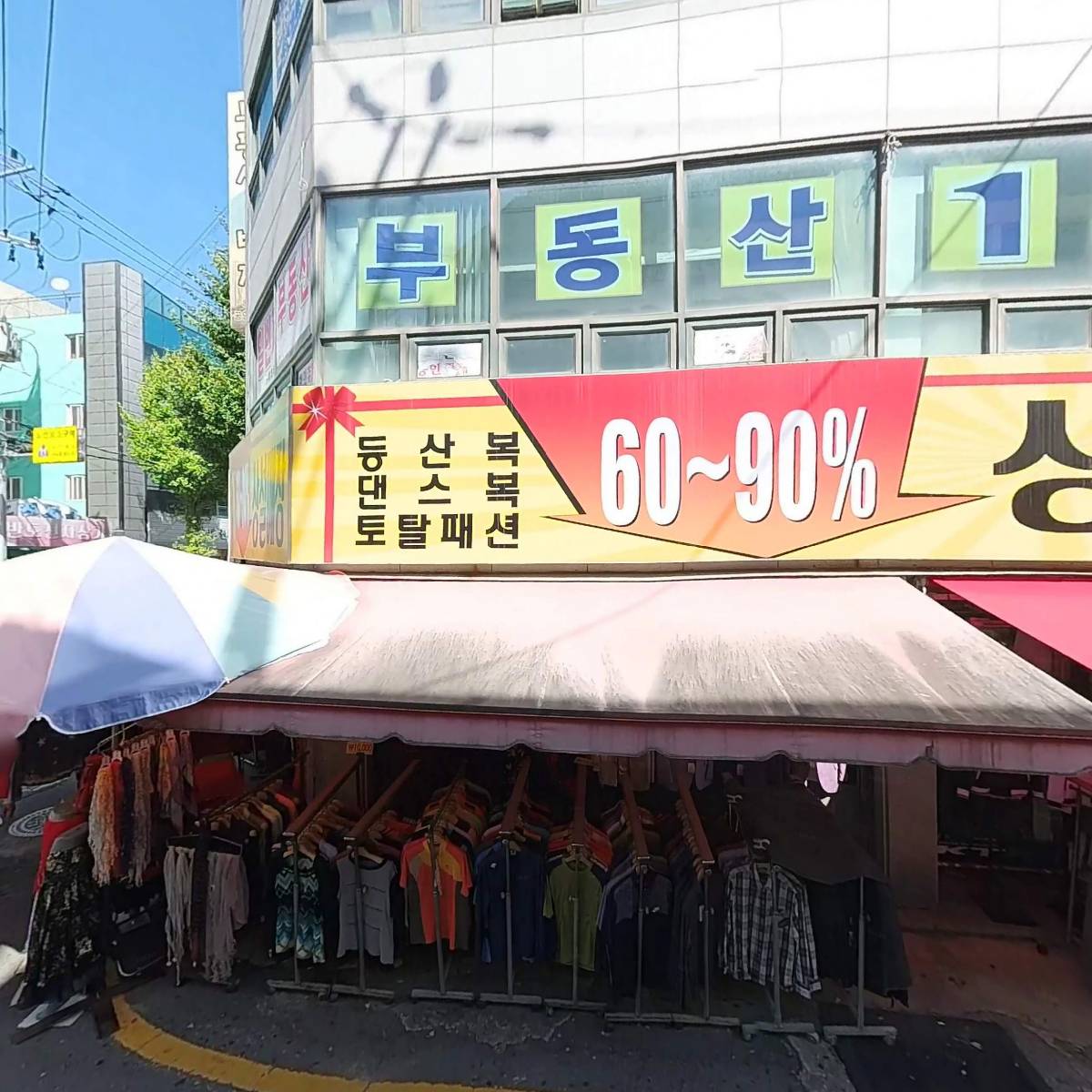 상설할인매장_3