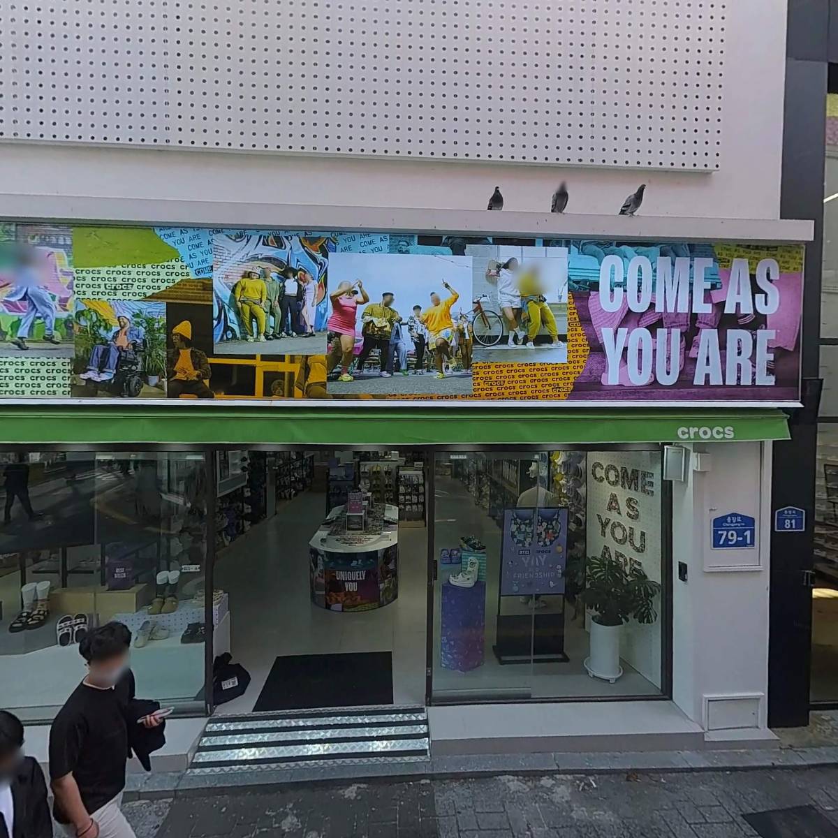 더샘광주충장로점