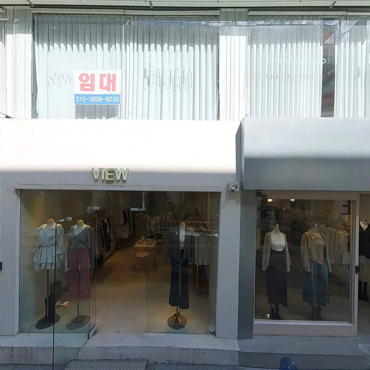 잠뱅이