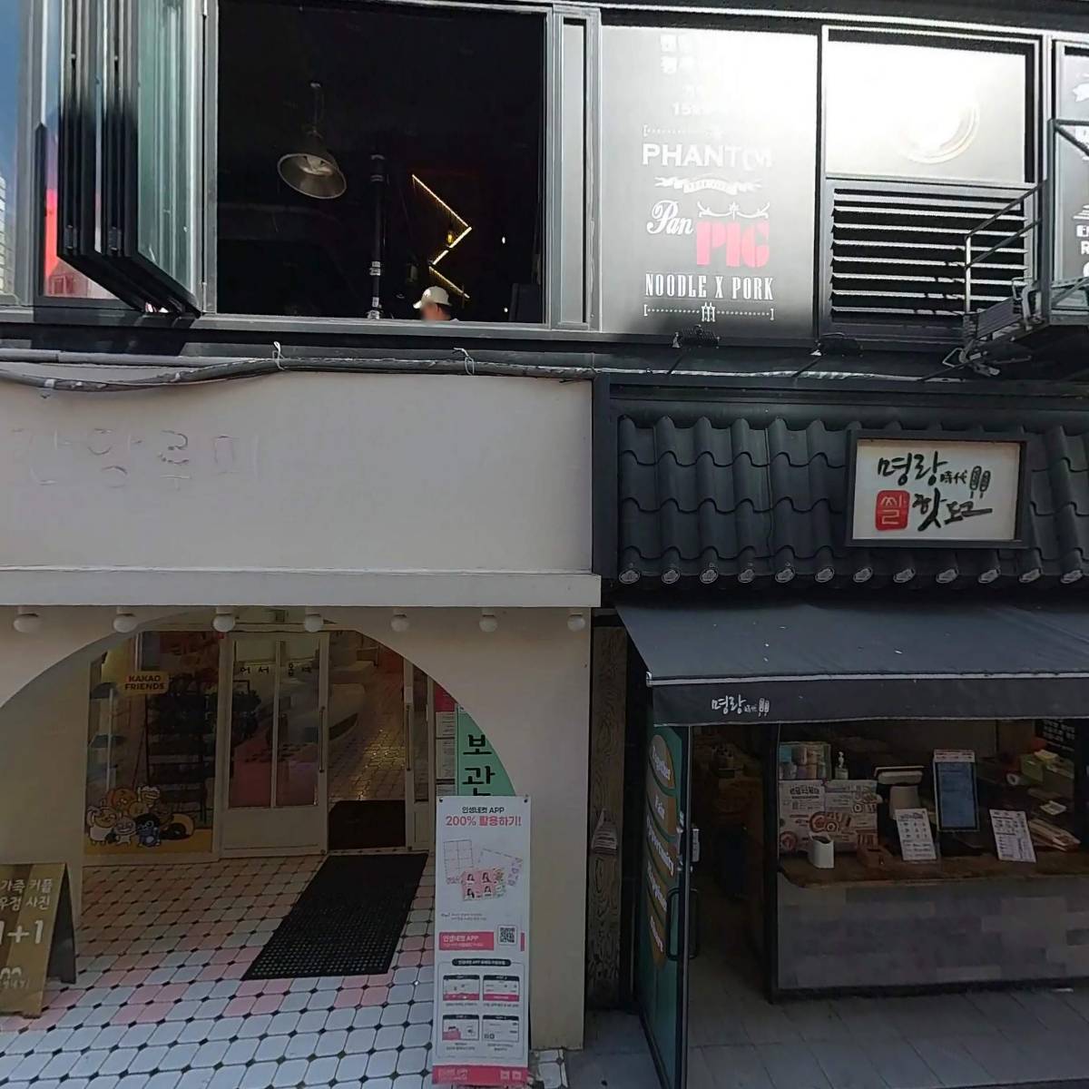 주식회사 디저트39충장점_3