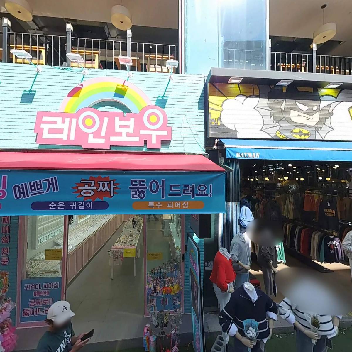파스쿠찌 충장행복점_3