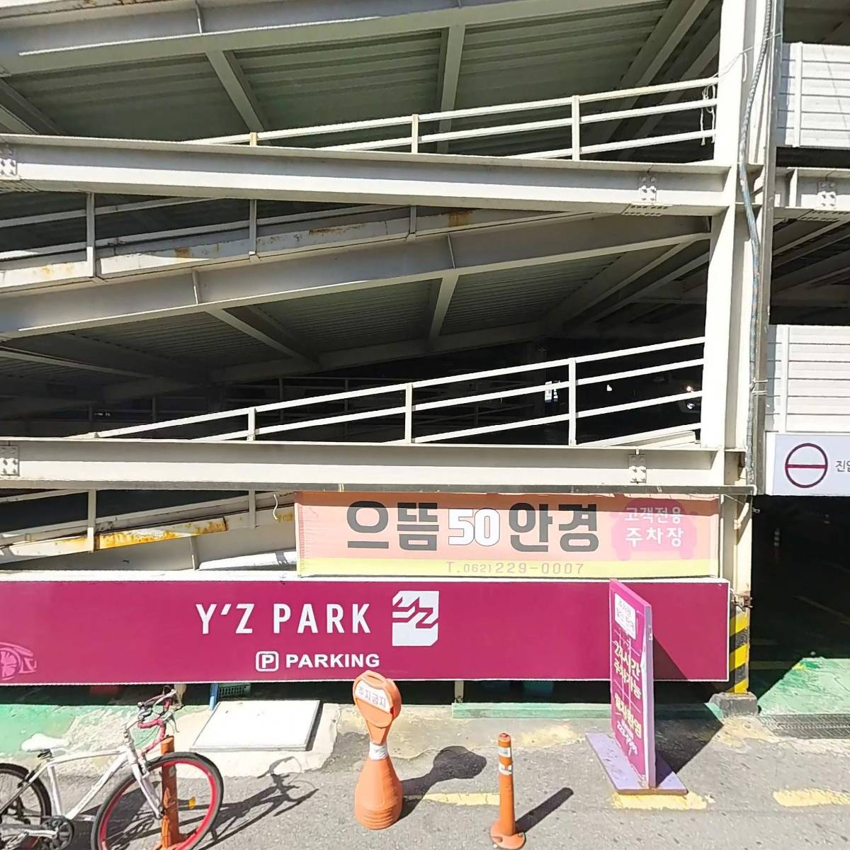 귀금속수선전문