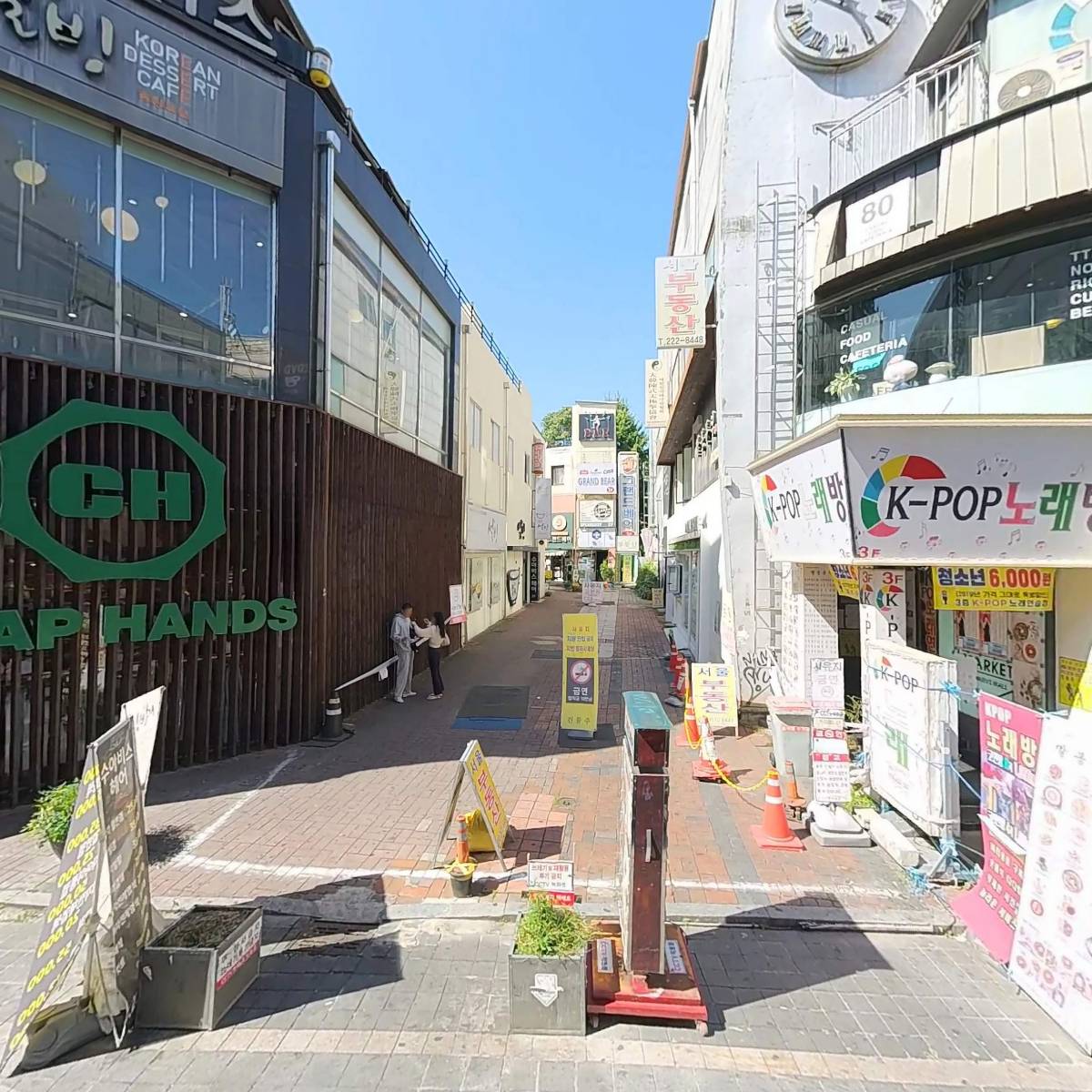 껍딱(GGupDDak)충장로