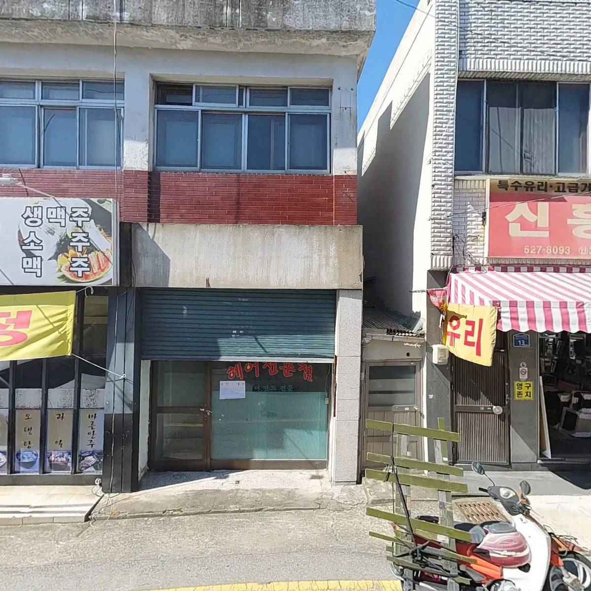 매일식당_3