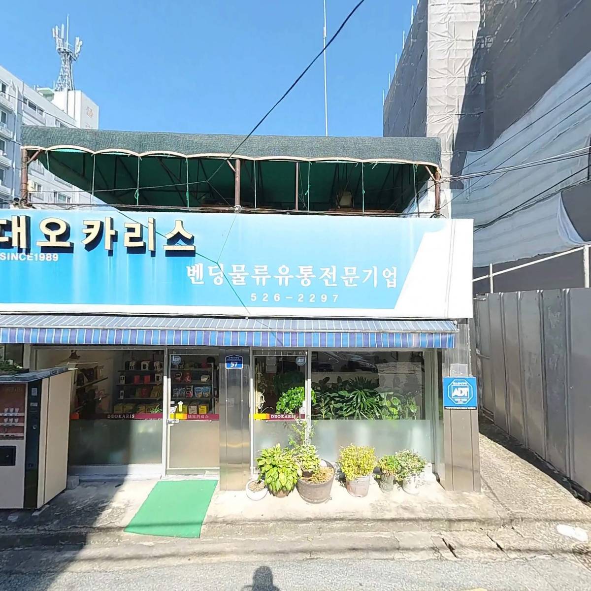 국제컴테크_3