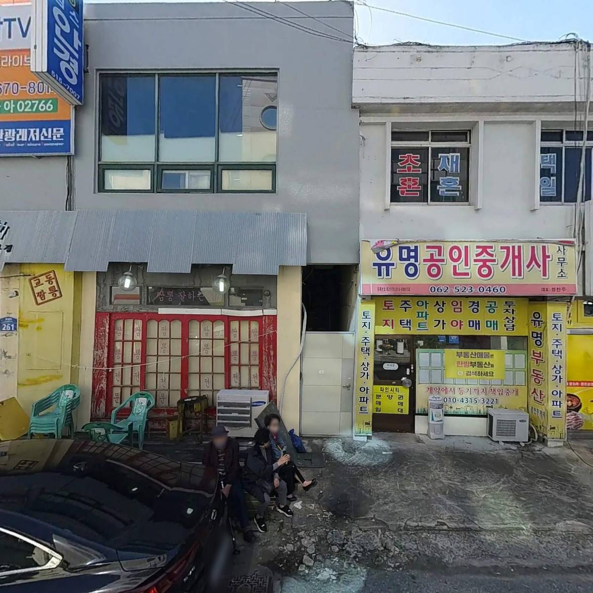 킴스 안경