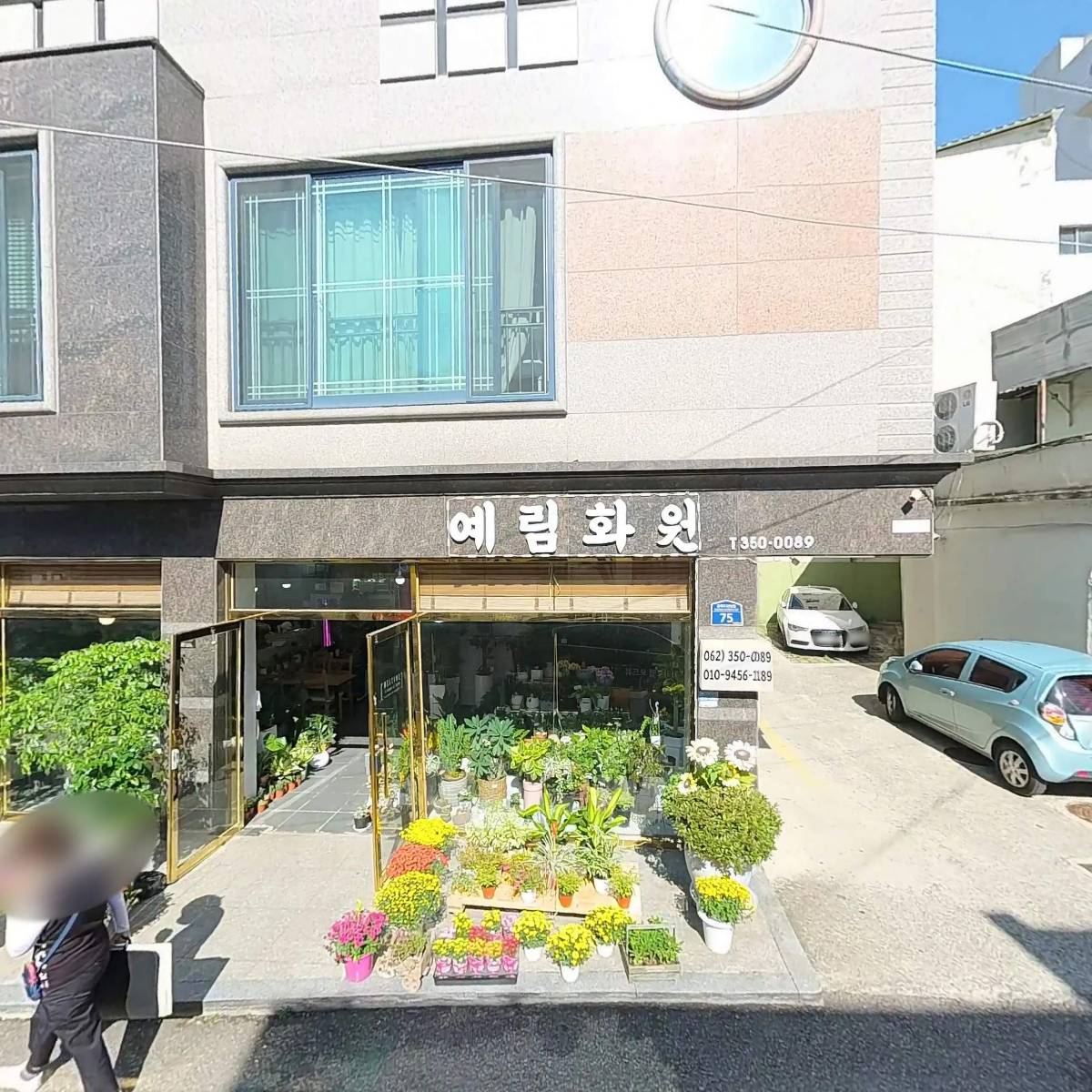 킴스 안경_3