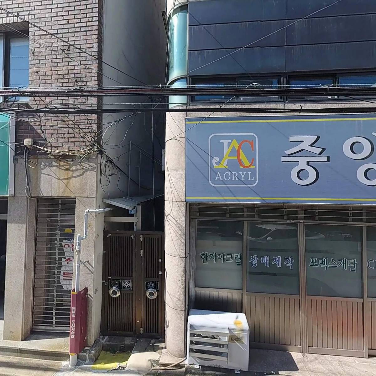 동행라이프_3