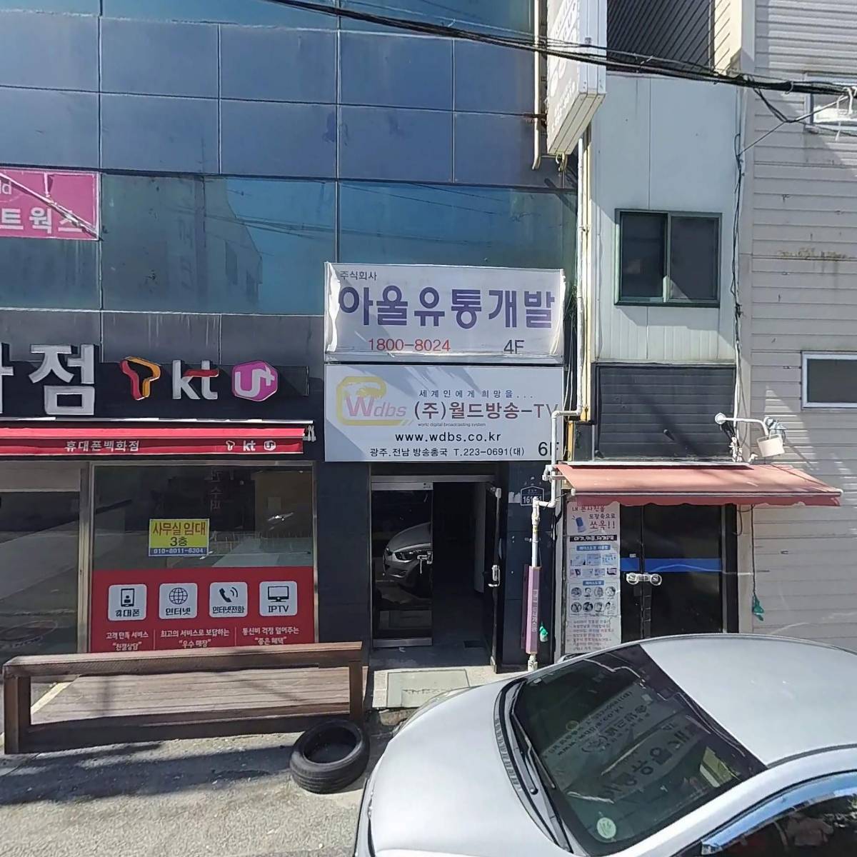 비비드플라워