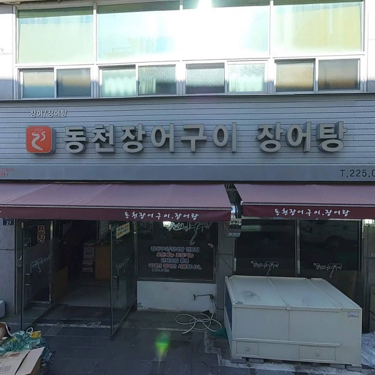 (주)서경전자